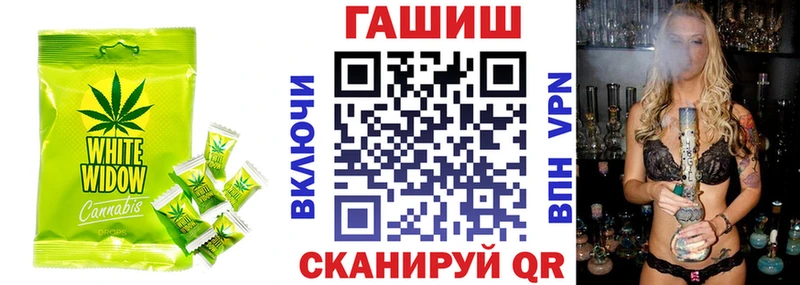 Купить где  Рославль  Печенье с ТГК конопля 