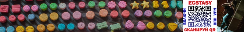 Ecstasy диски  Купить  Рославль 