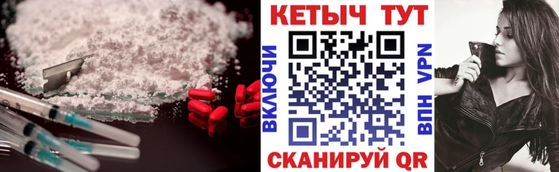 КЕТАМИН ketamine Купить Рославль