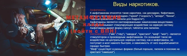 винт Сосновка