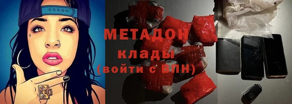 ECSTASY Гусь-Хрустальный