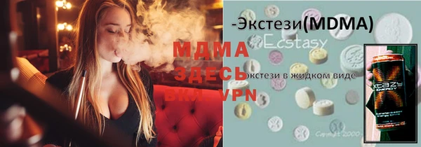 гидра Гусиноозёрск