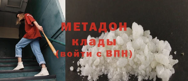 гидра Гусиноозёрск