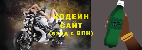 гашишное масло Сосновый Бор
