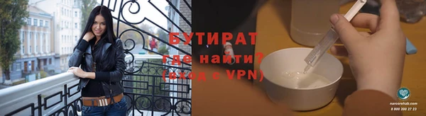 гидра Гусиноозёрск