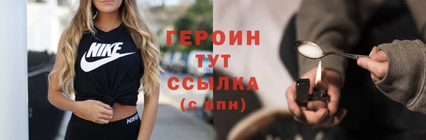 стафф Гусев