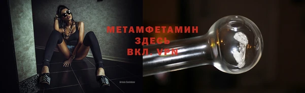 стафф Гусев