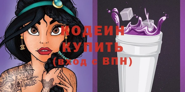 стафф Гусев
