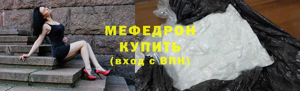 гидра Гусиноозёрск
