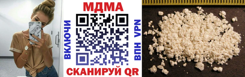 MDMA crystal  Купить где  Рославль 