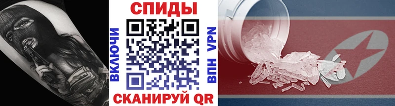 МЕТАМФЕТАМИН винт  Купить  Рославль 